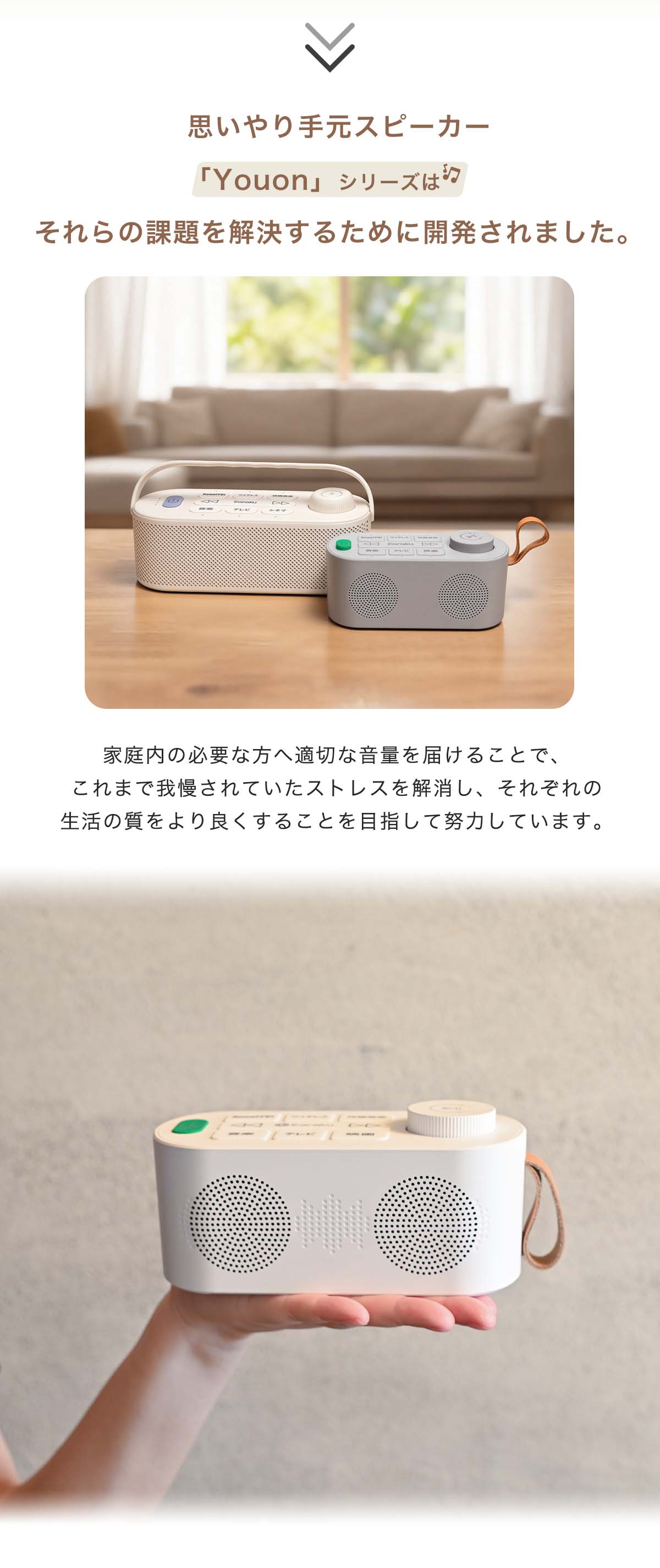 Amazon】Earaku思いやり手元スピーカー 50%OFF | LINE友だち限定半額