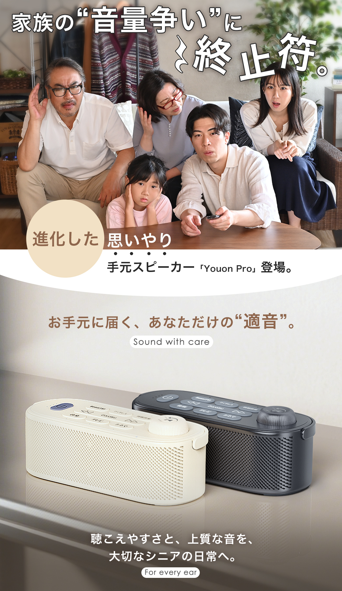 LPページ