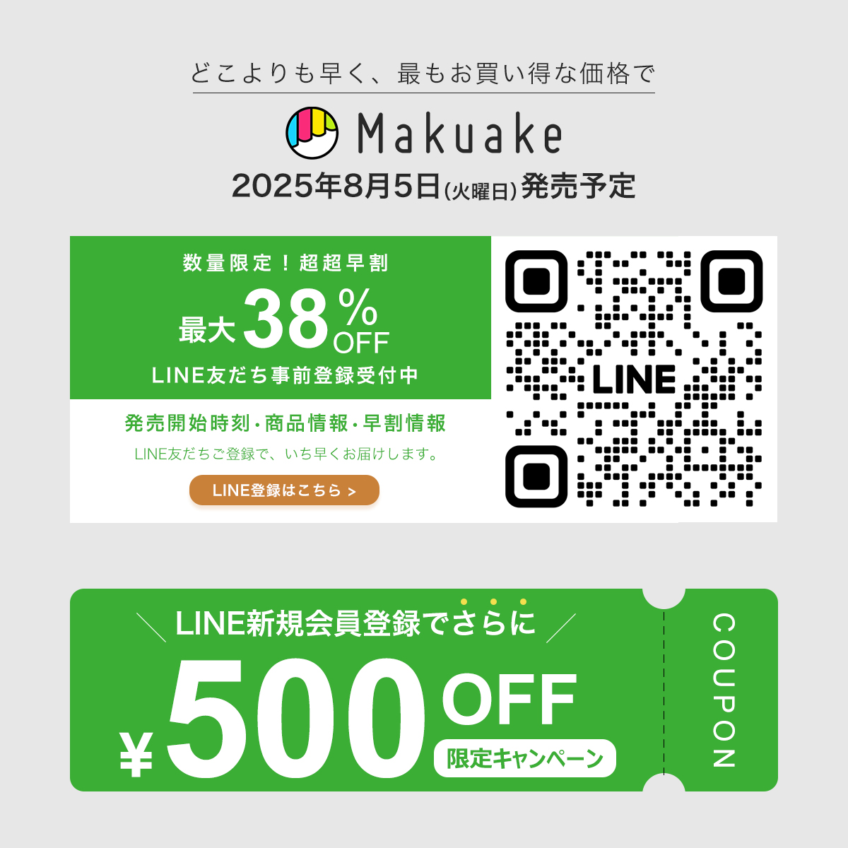 LPページ