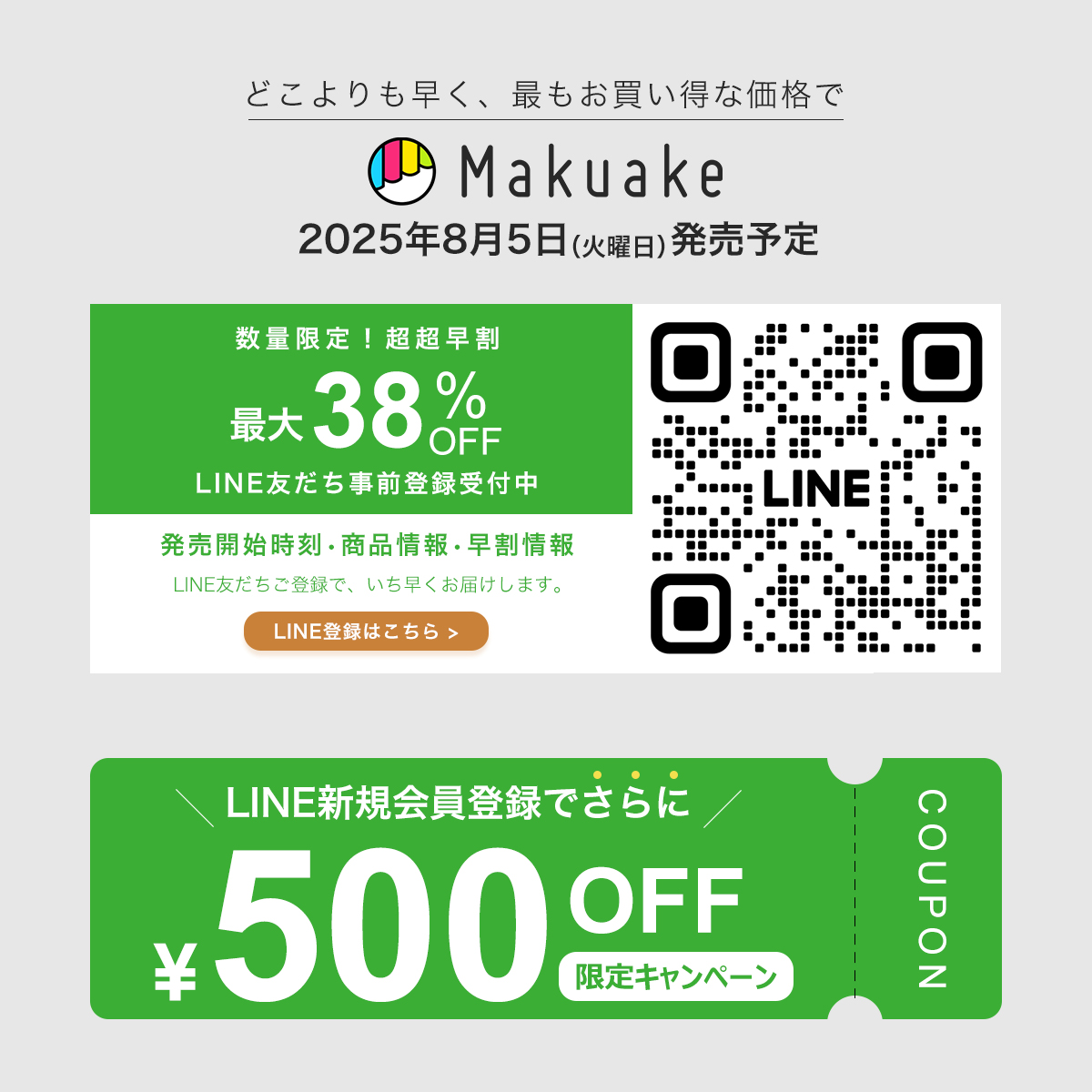LPページ