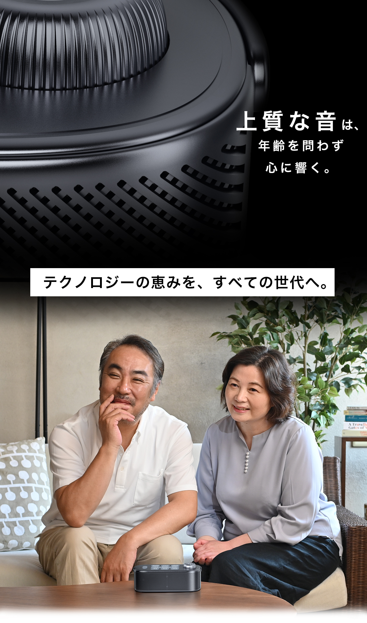 LPページ