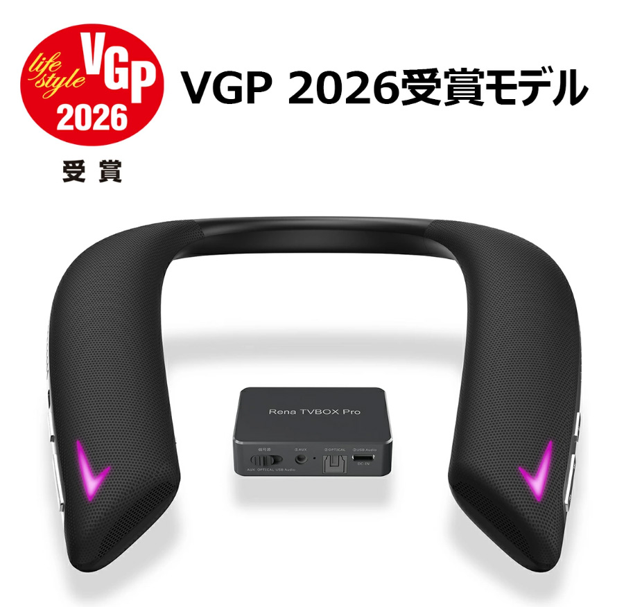 Earaku 思いやりゲームスピーカー 遊音 J132 VGP2026受賞