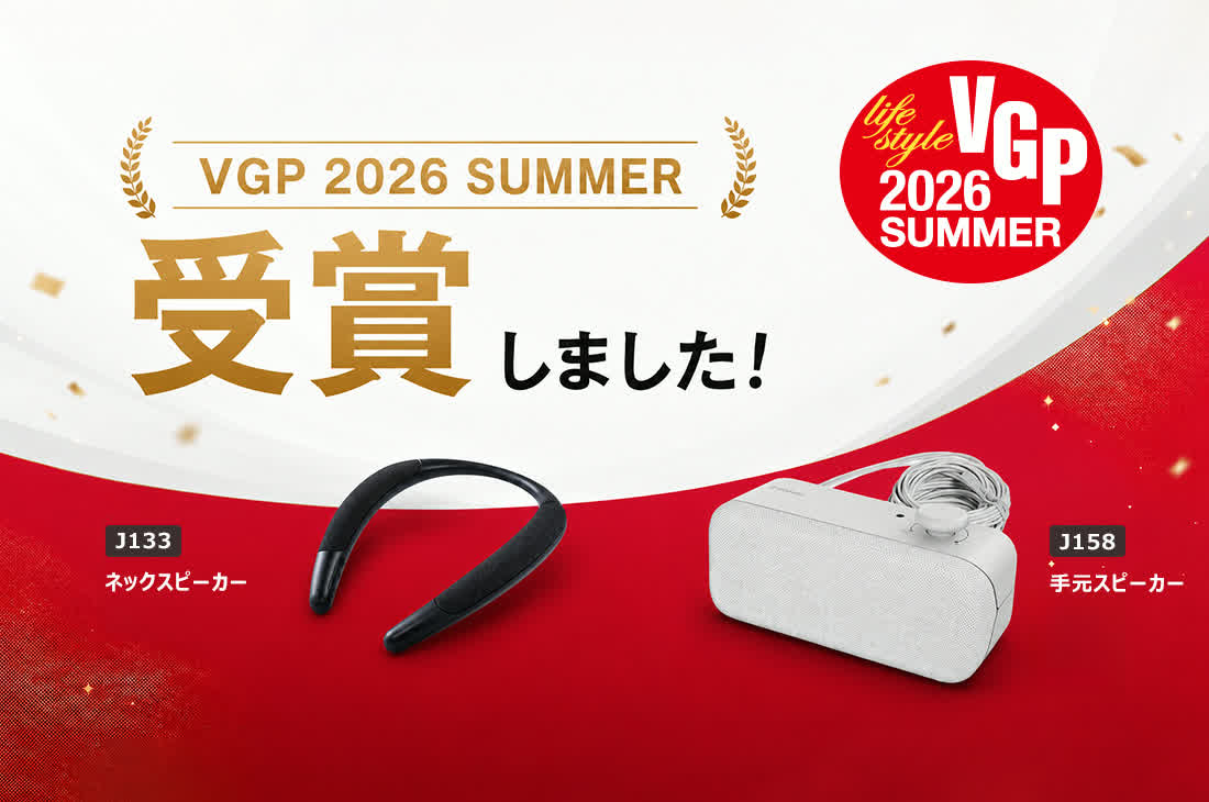 VGP（ビジュアルグランプリ）ロゴ