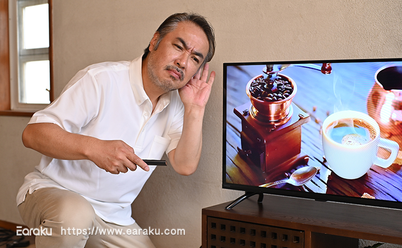 高齢者でも使いやすいEaraku手元スピーカー優音Youonの写真
