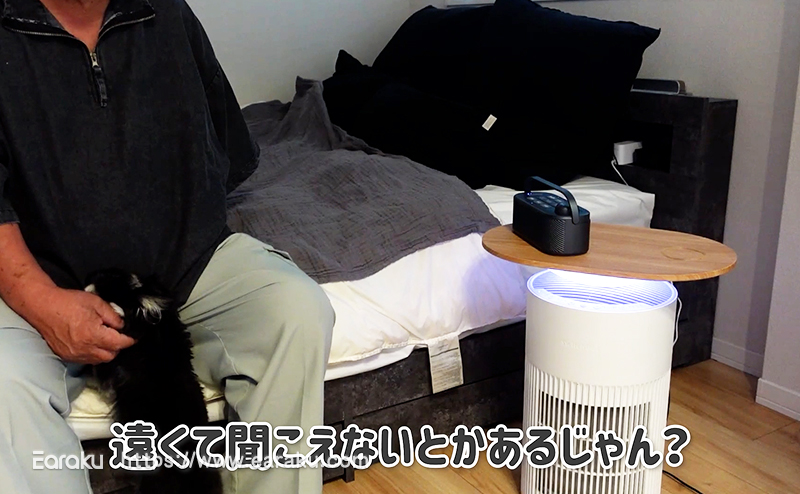高齢者でも使いやすいEaraku手元スピーカー優音Youonの写真