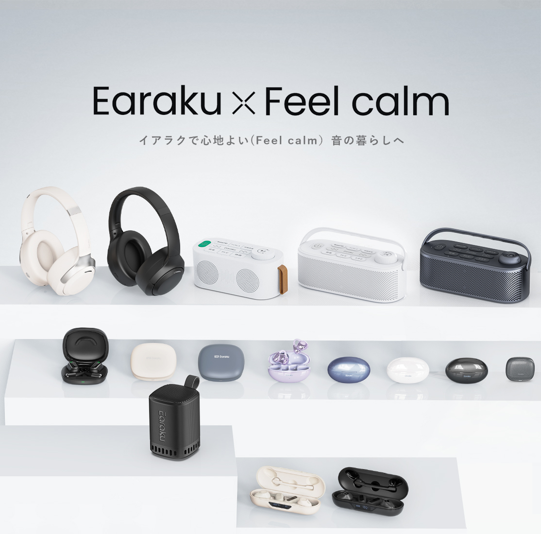 Earaku (イアラク) SoundClip ワイヤレスイヤホン パープル Amazon.co.jp: 【音質至上主義・アクセ感覚のイヤーカフ型
