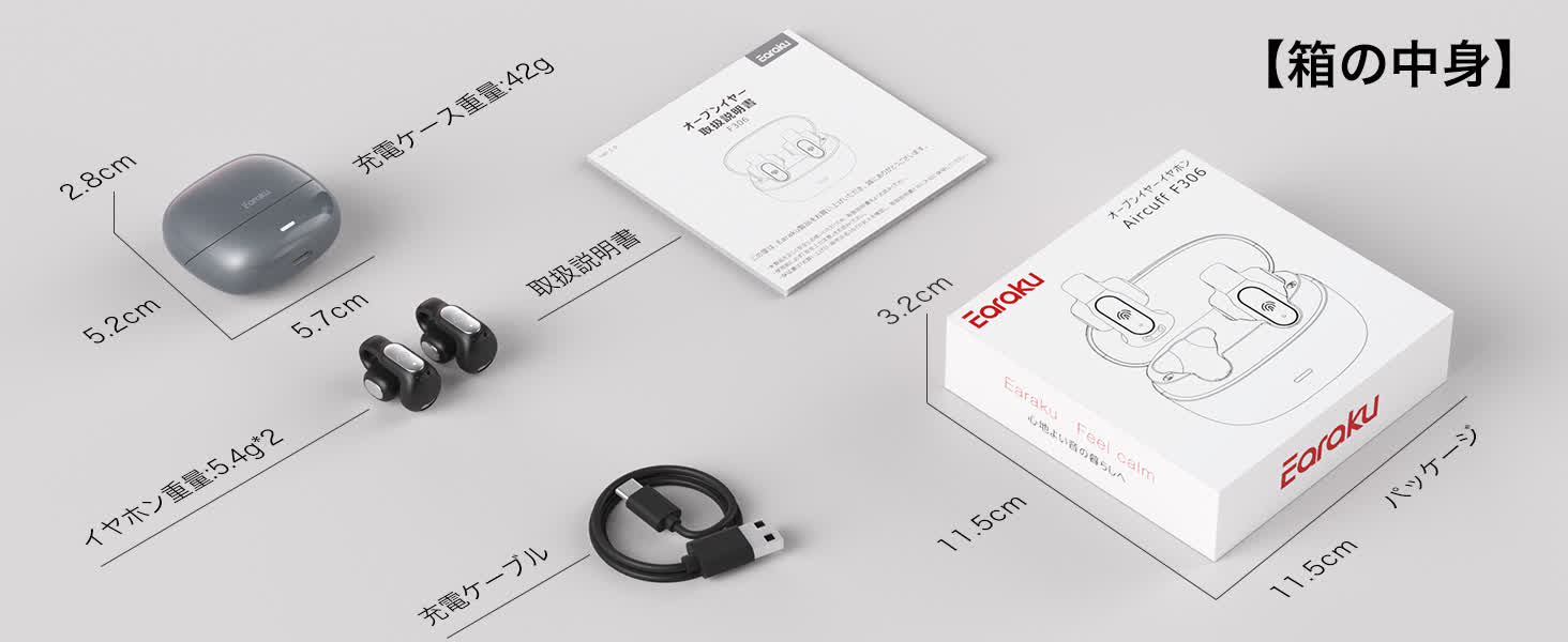 Earaku ワイヤレスイヤホン F306