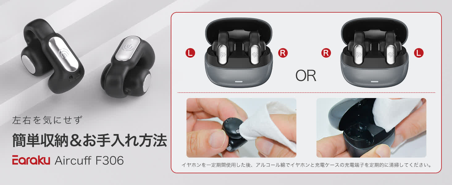 Earaku ワイヤレスイヤホン F306