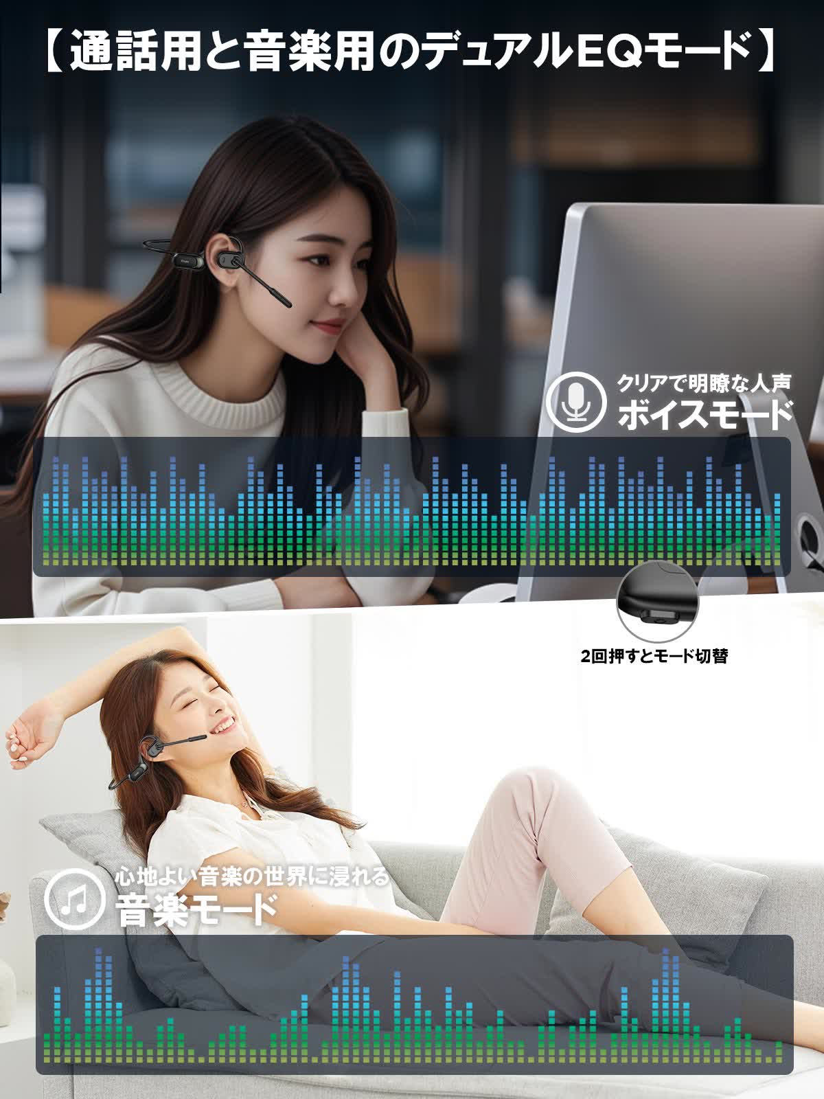 通話用ヘッドセットJ200 | Earaku(イアラク)公式サイト