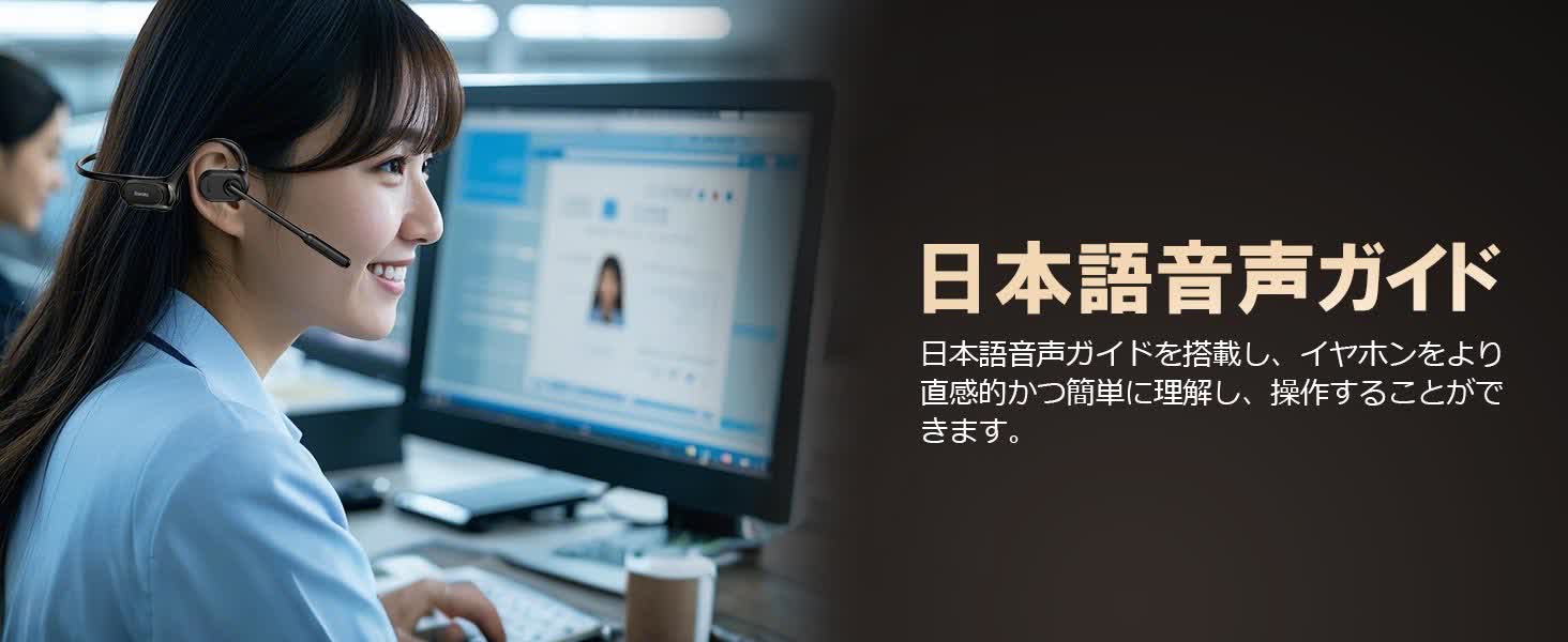 Earaku オープンイヤーヘッドホン J200