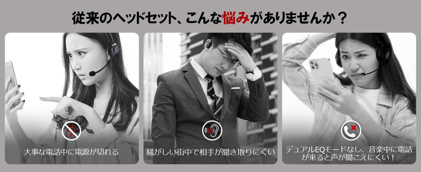 Earaku オープンイヤーヘッドホン J200