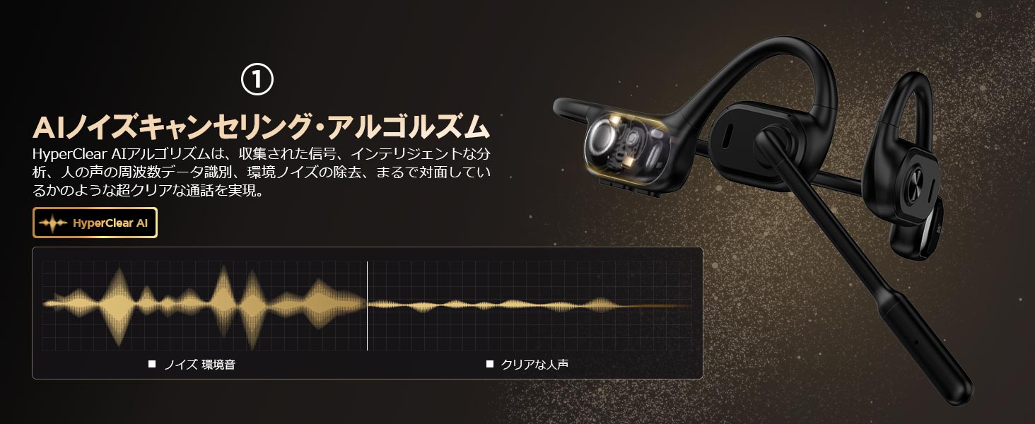 J200 イヤホン 02