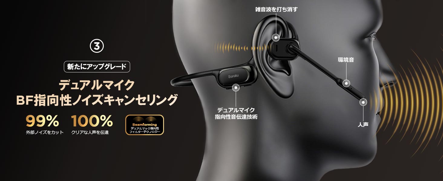 J200 イヤホン 04