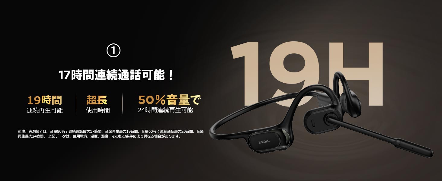 J200 イヤホン 05