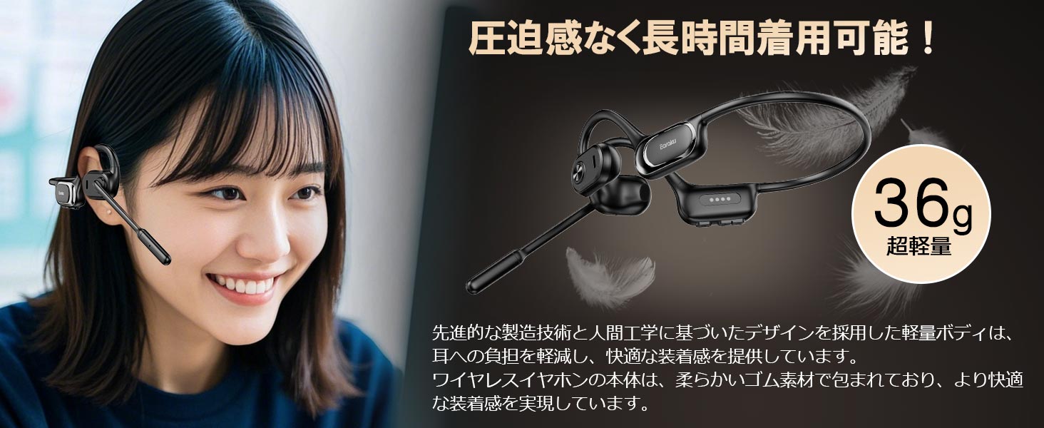 J200 イヤホン 12