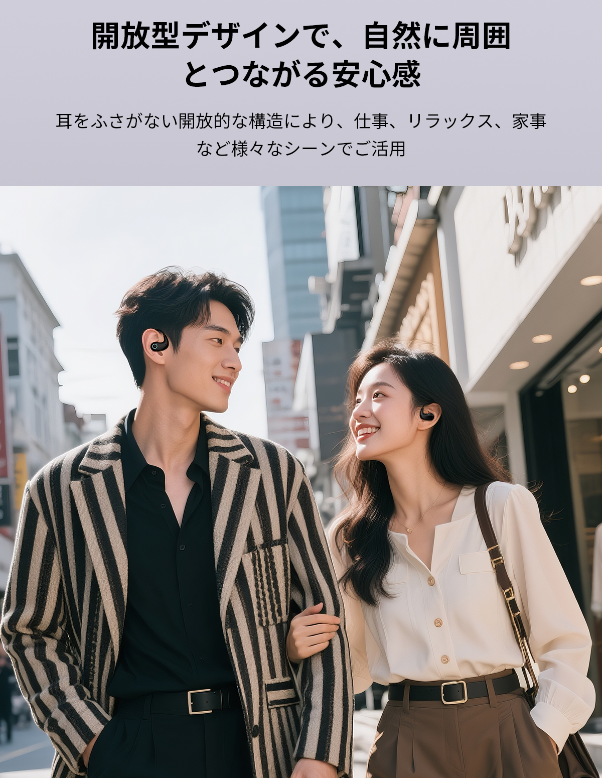 Earaku オープンイヤーイヤホンー A806