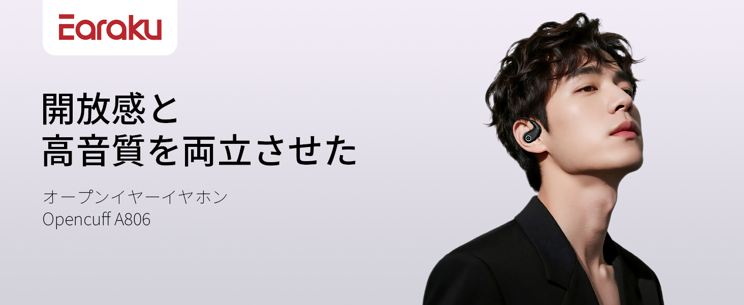 高音質スピーカー