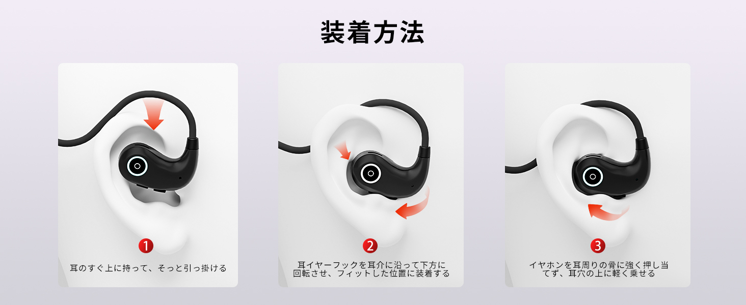 高品質マイク搭載で、通話もクリアに