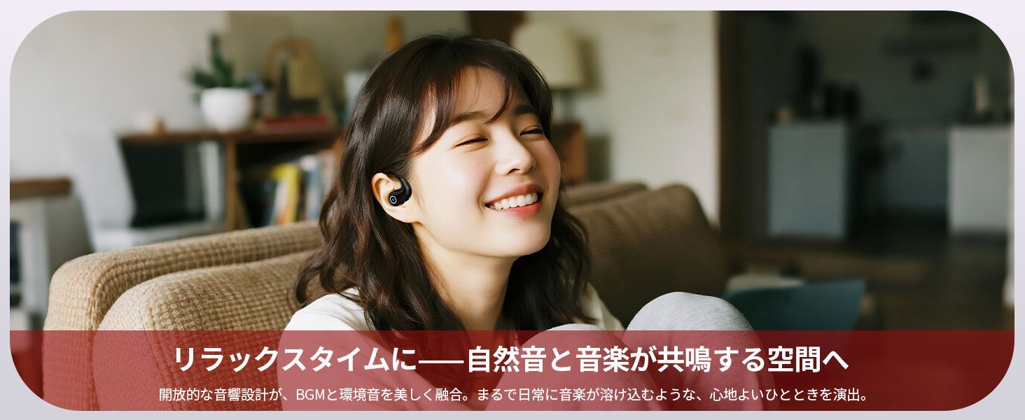 洗練的なデザイン