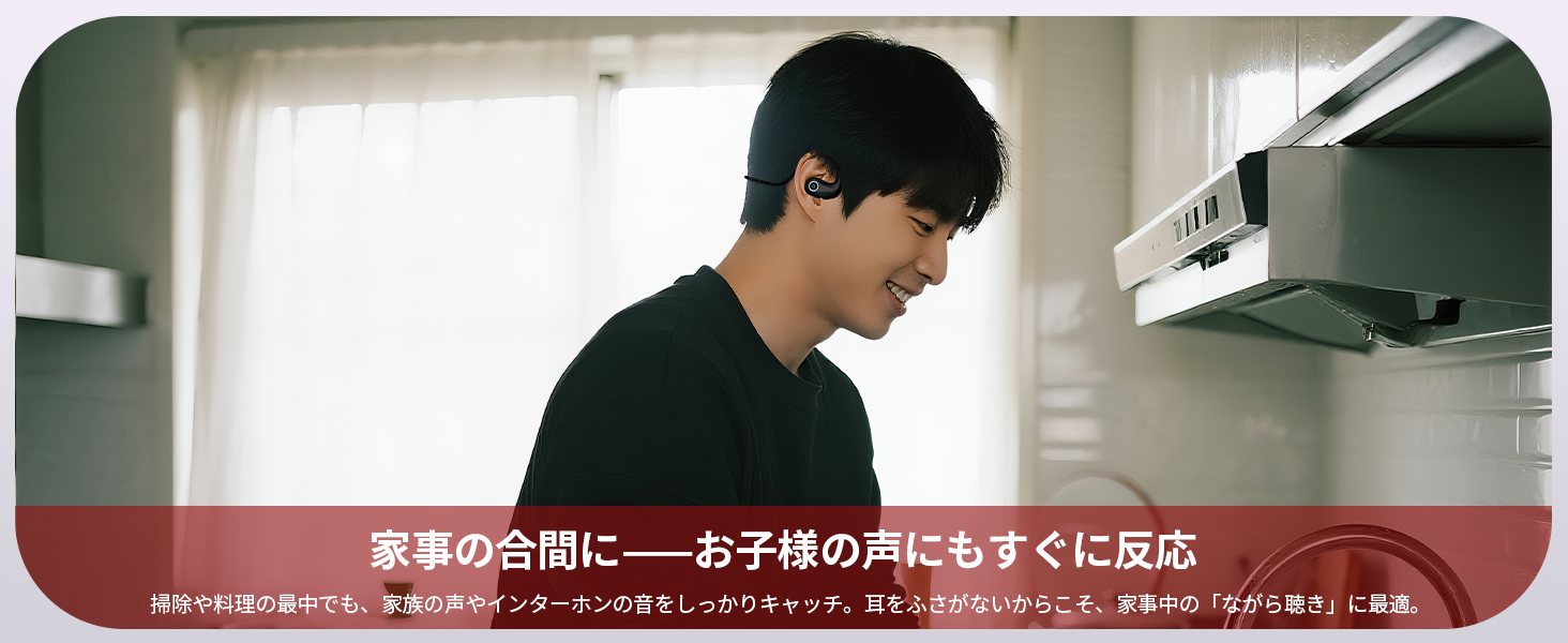 簡単操作で瞬間でペアリング