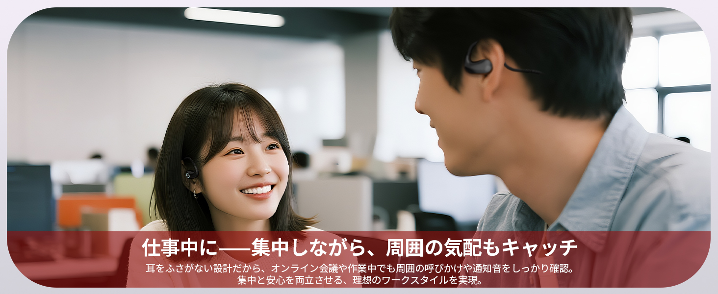 毎日をもっと楽しく