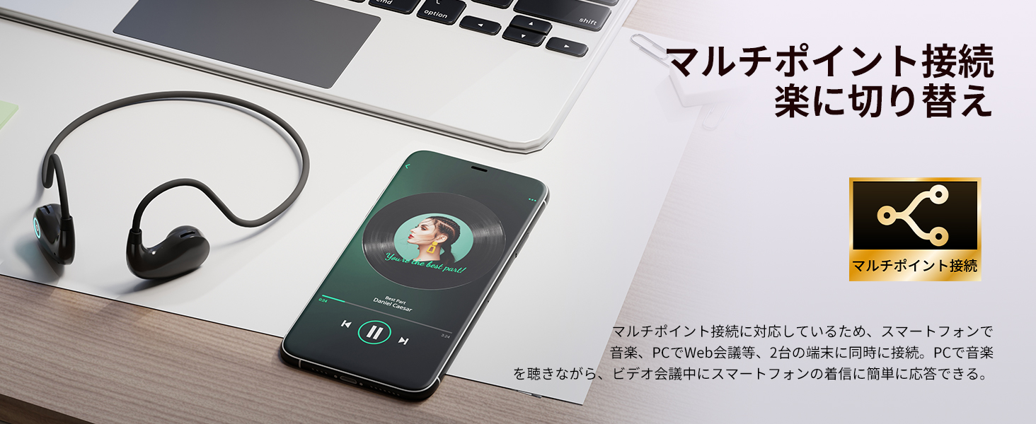 音楽が途切れない驚異の長時間連続再生