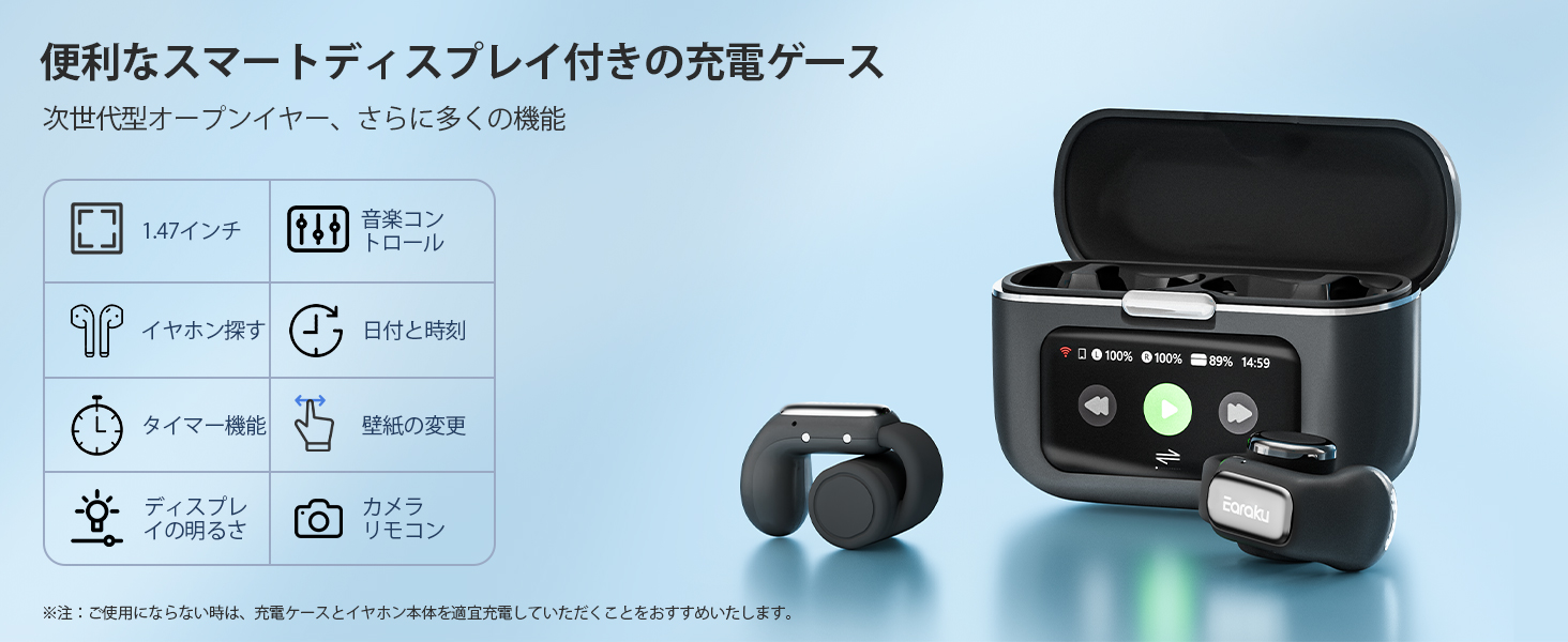 F301 イヤホン 