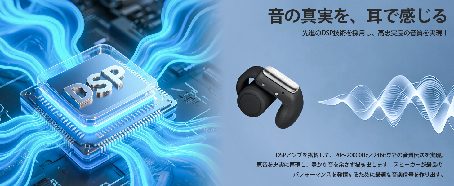 F301 イヤホン 