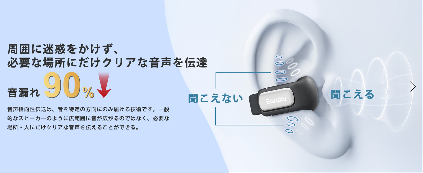 F301 イヤホン 