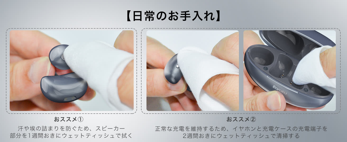 Earaku ワイヤレスイヤホン f308