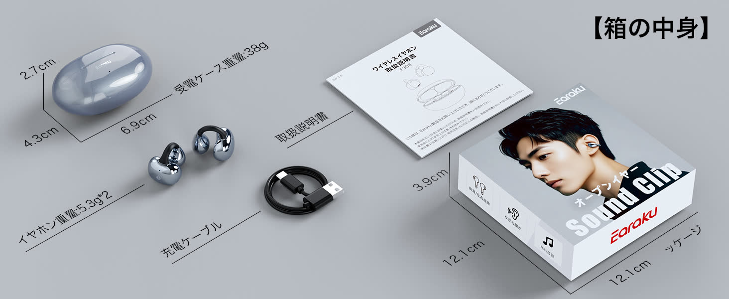 Earaku ワイヤレスイヤホン f308