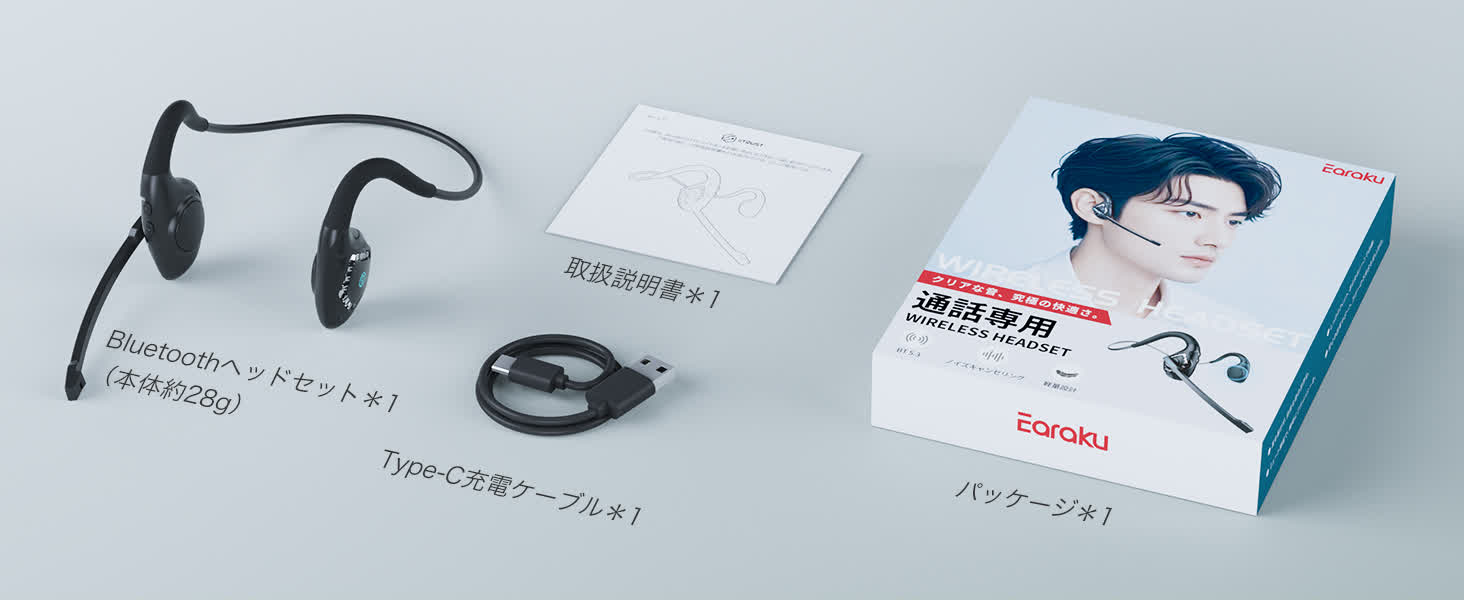 Earaku ワイヤレスイヤホン j065