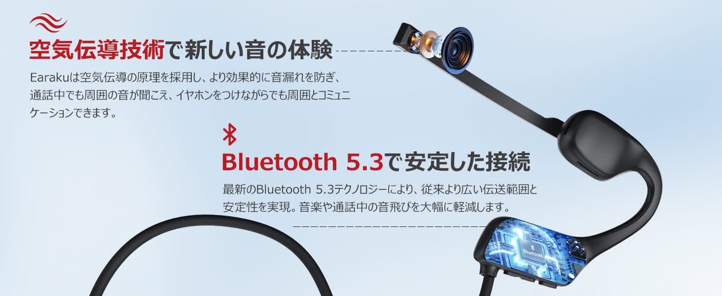 Earaku ワイヤレスイヤホン J076