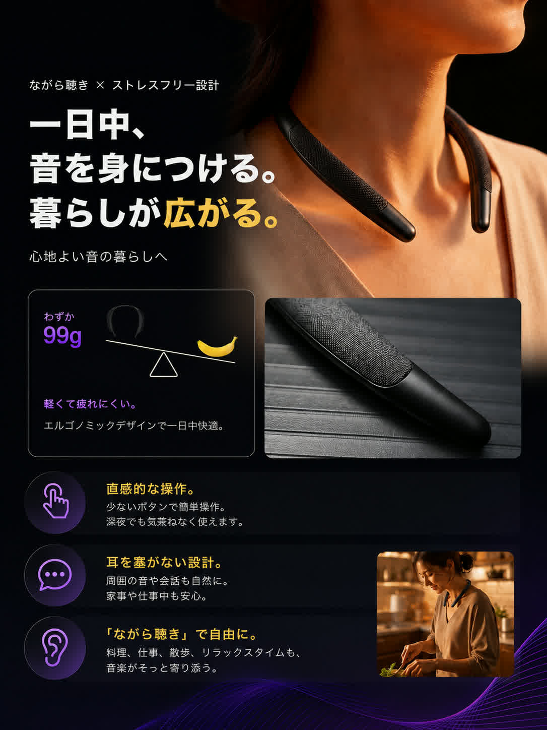 首掛けスピーカー 軽量 J133 | Earaku(イアラク)公式サイト