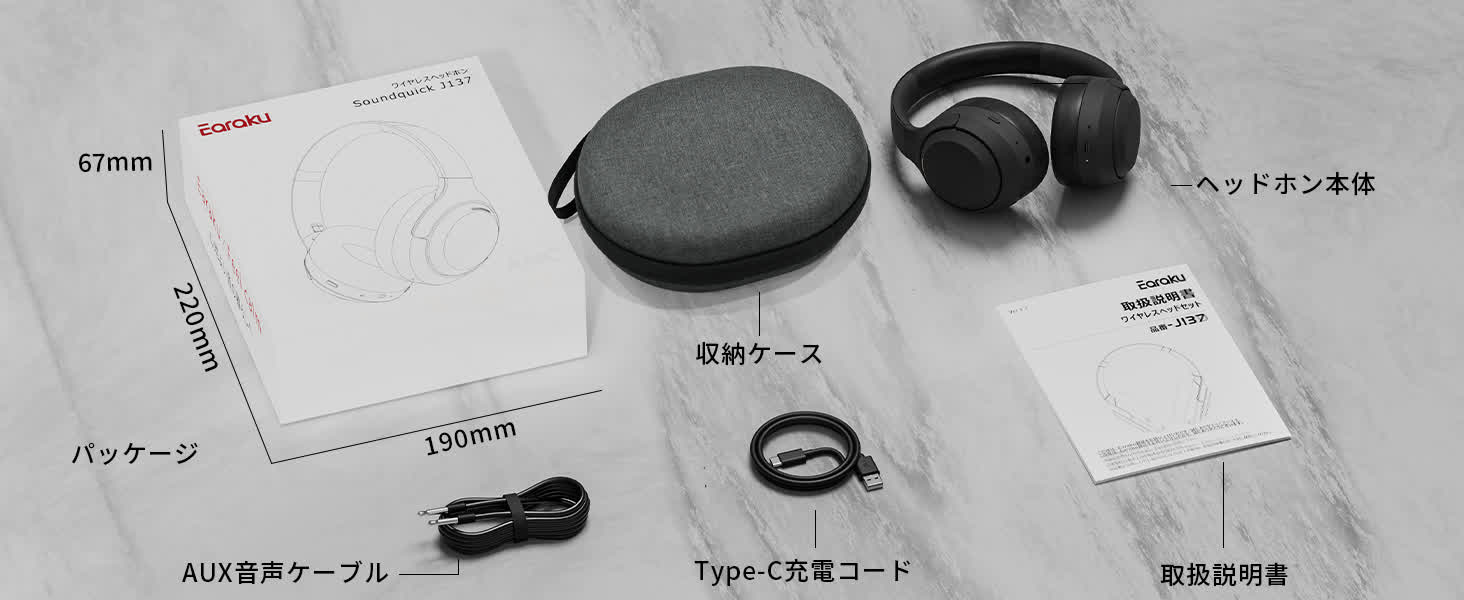 Earaku ヘッドセット J137