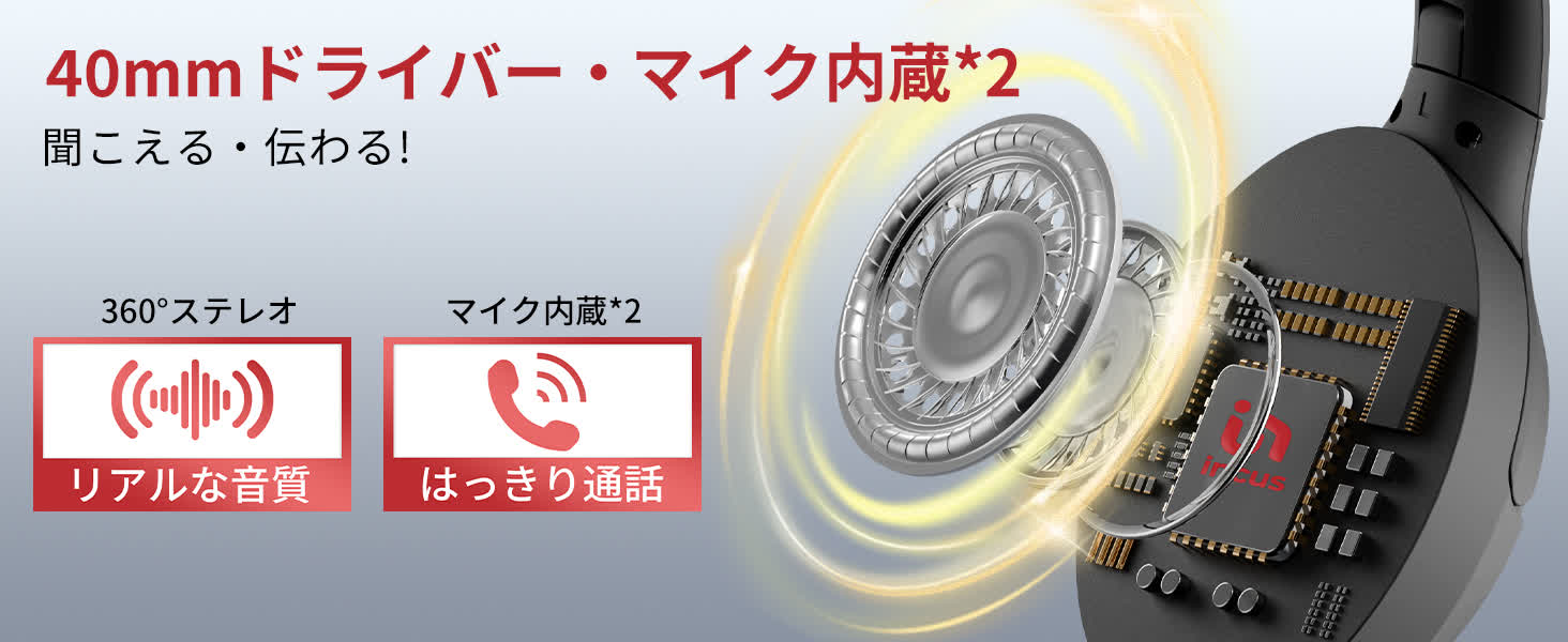 Earaku ヘッドセット J137