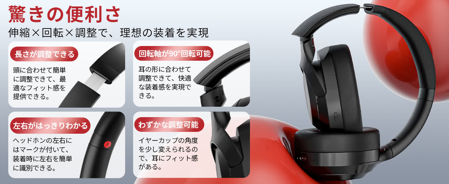 Earaku ヘッドセット J137