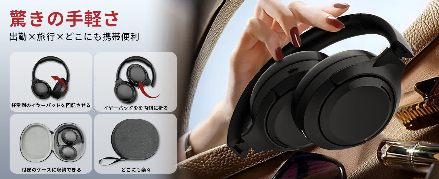 Earaku ヘッドセット J137