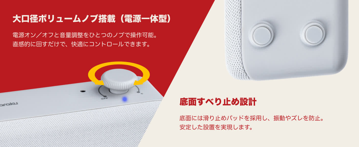 Earaku 思いやり有線手元スピーカーYouon Lite J158