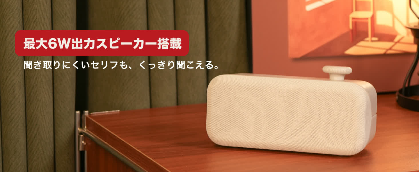 Earaku 思いやり有線手元スピーカーYouon Lite J158