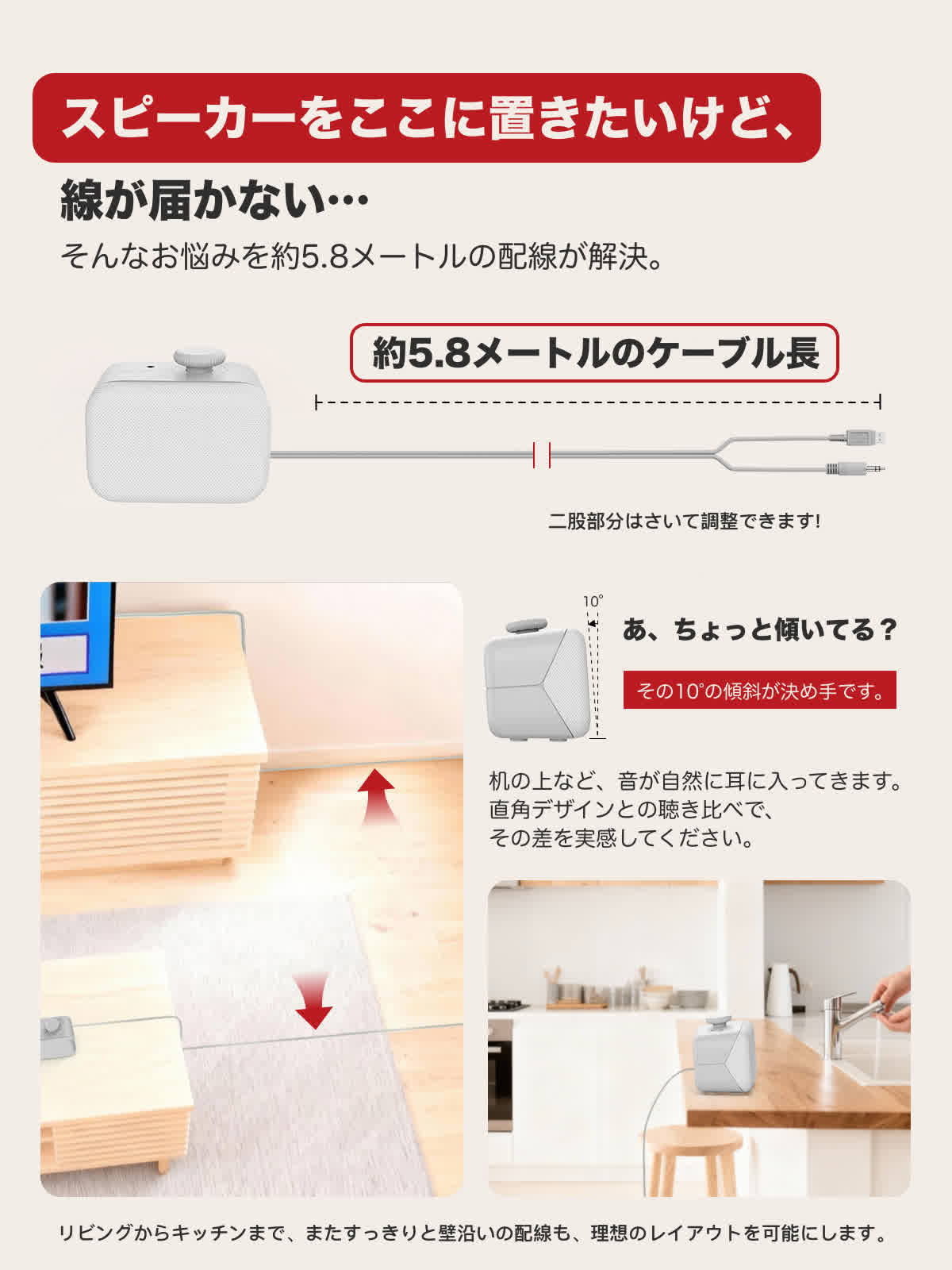 思いやり有線手元スピーカーYouon mini J159 | Earaku(イアラク)公式サイト 思いやり有線手元スピーカーYouon mini J159 | Earaku(イアラク)公式サイト