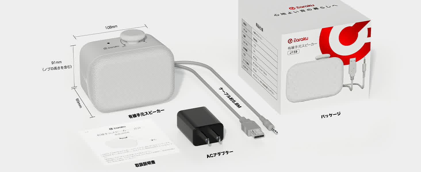 音が耳へまっすぐ届くように計算された10度の傾斜デザイン
