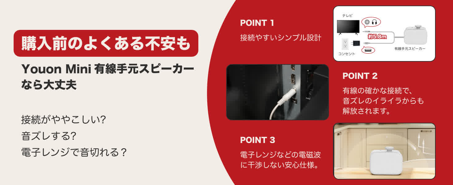 複雑な設定なしで、買ったその日からすぐに使える簡単有線接続