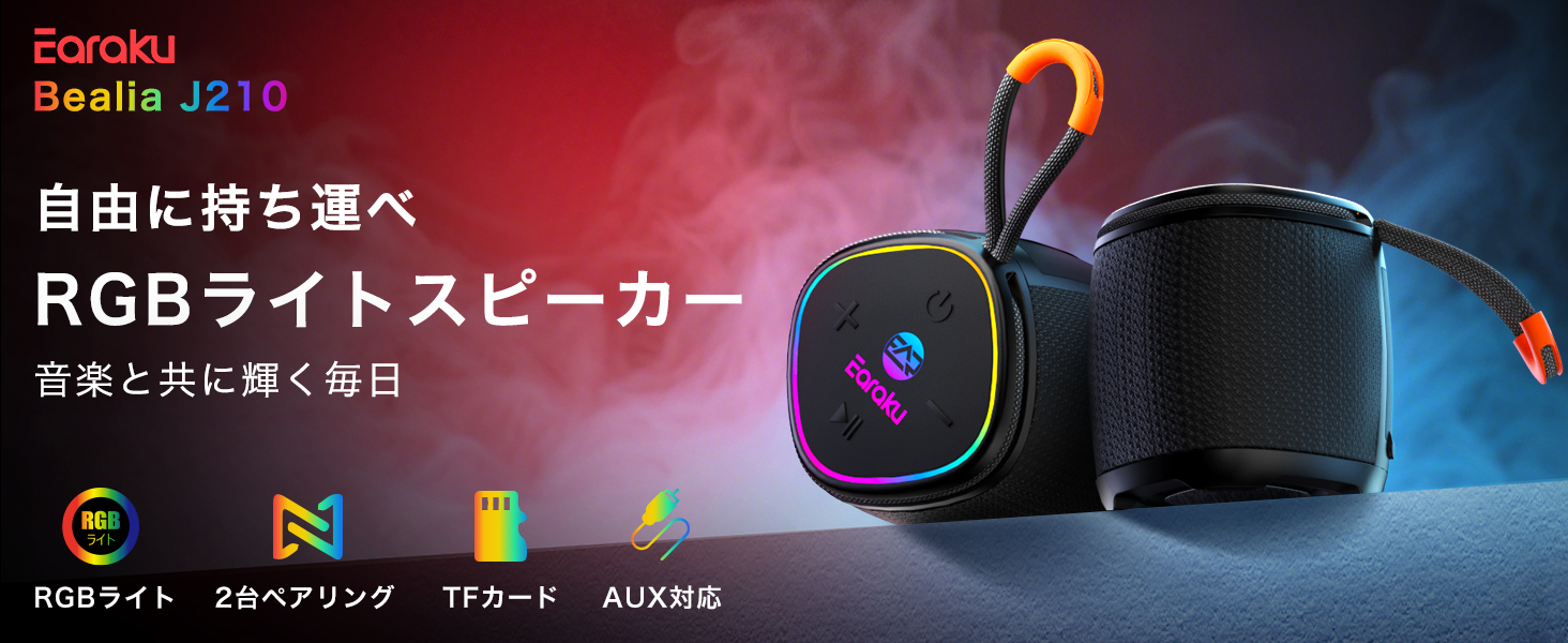 Anfuring Bluetoothスピーカー Amazon | Lenrue Bluetooth スピーカー ポータブル