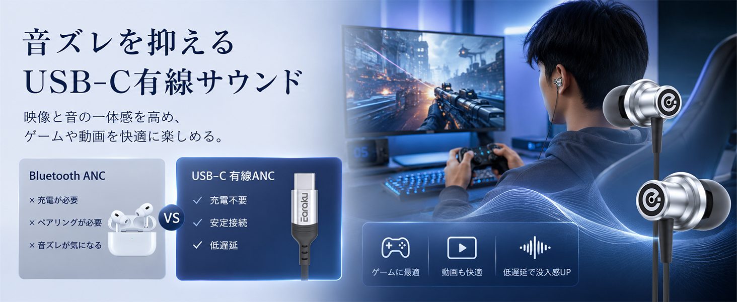 Earaku StableLine カナル型有線イヤホン J232