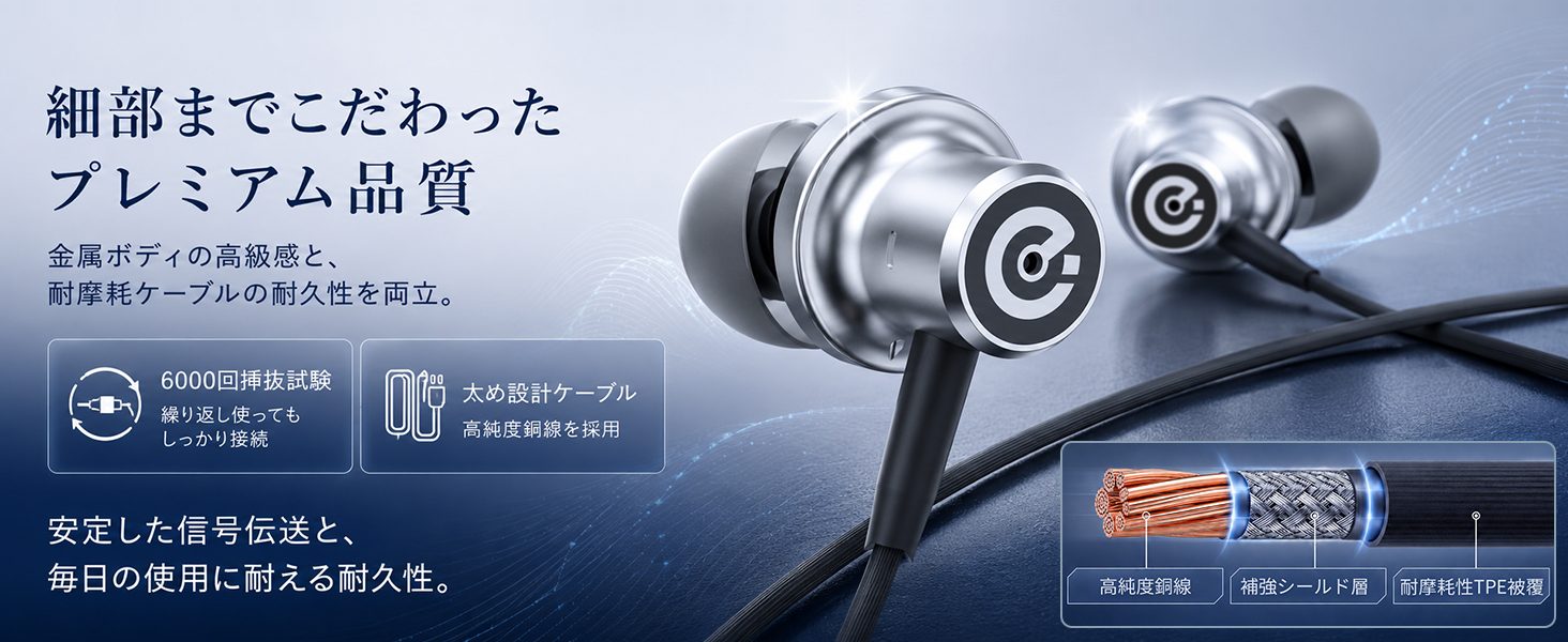 Earaku StableLine カナル型有線イヤホン J232
