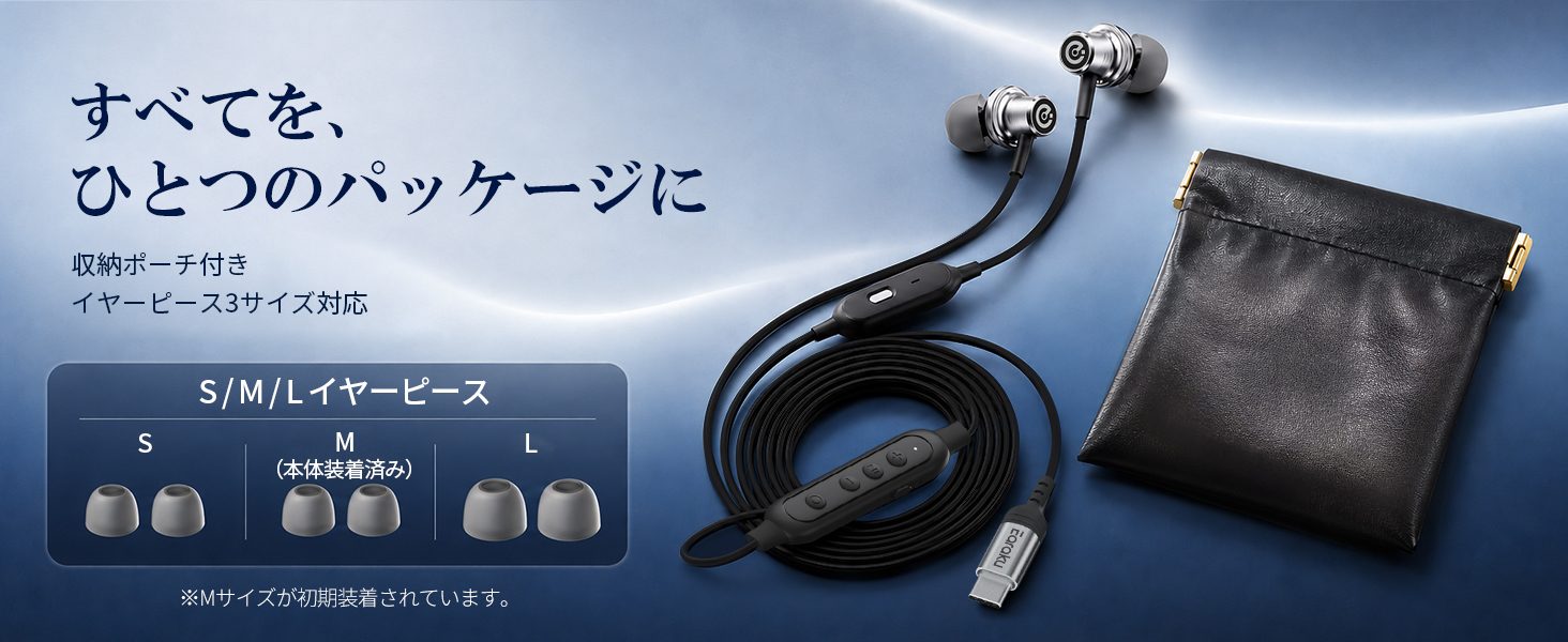 Earaku StableLine カナル型有線イヤホン J232