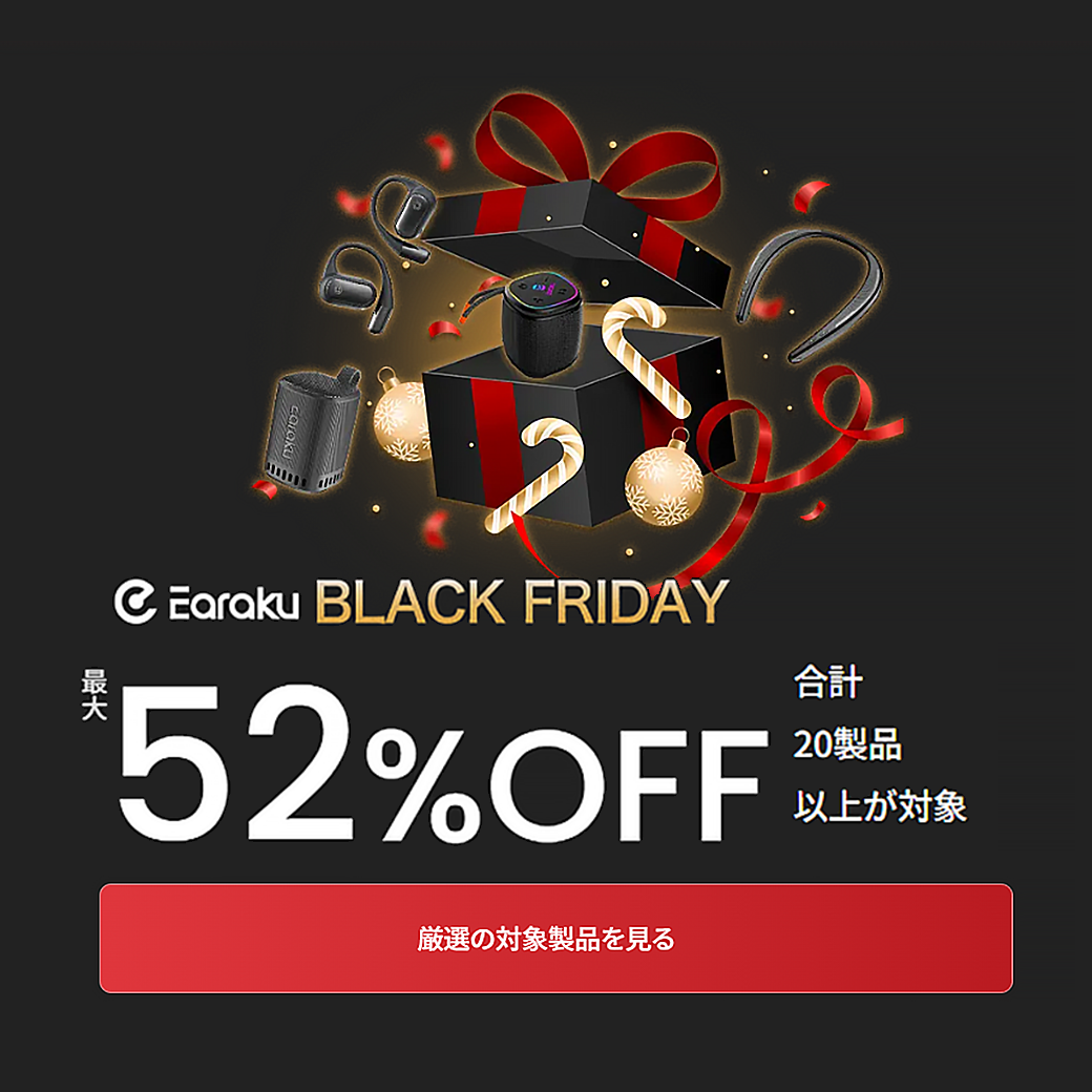 【11月12日までセール】SUKU  未标题-1.png